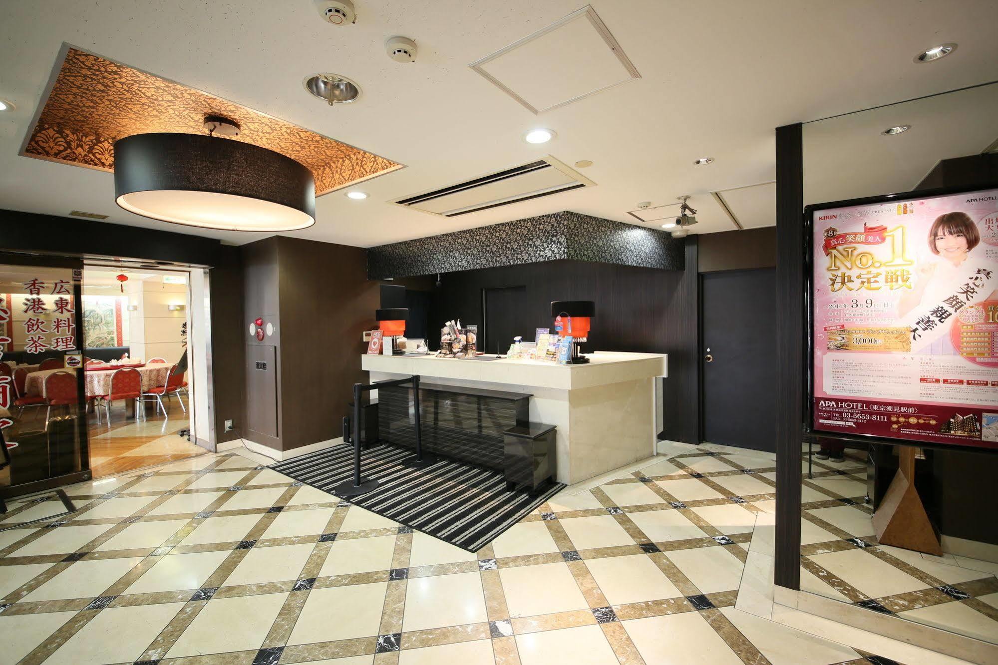 Apa Hotel Tokyo Ojima Bagian luar foto