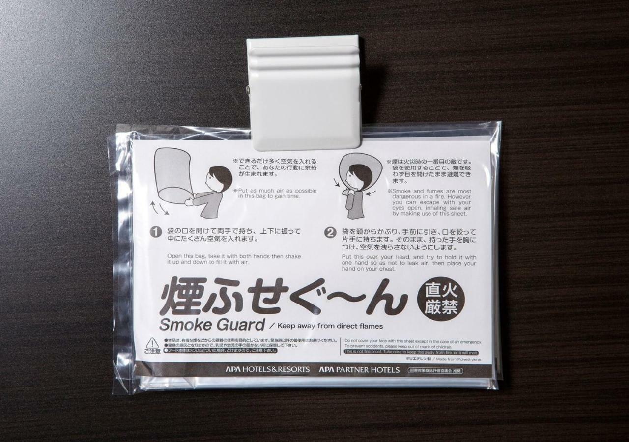 Apa Hotel Tokyo Ojima Bagian luar foto